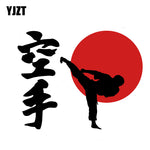 Martial Arts Japan Car Sticker